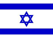 Jewish insignia 1