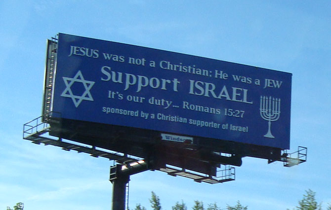 Billboard in Chicagoland promoting the Jewish Jesus heresy