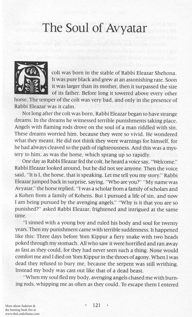 Lilith's Cave p. 137