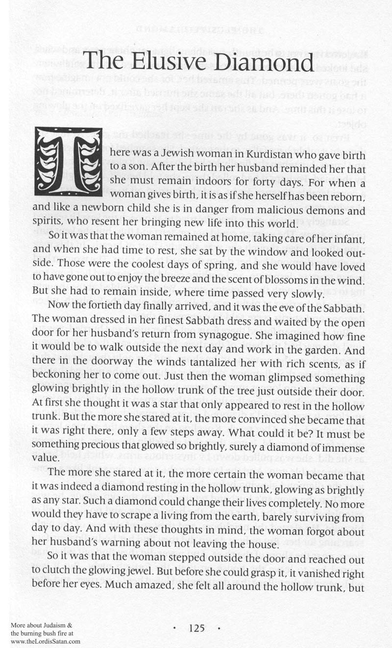 Lilith's Cave p. 141